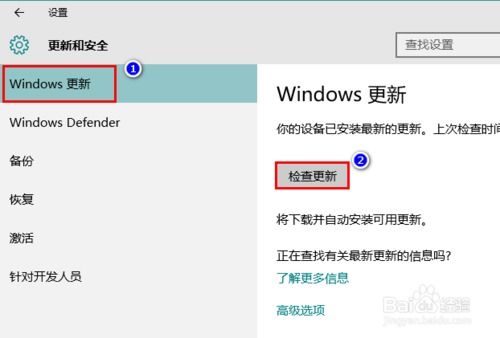 win10安装obs之后直接崩溃