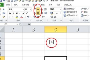 在excel中如何让绘制小方框并填写数字 