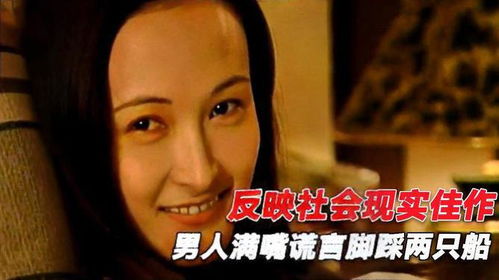 男人热衷于吃软饭,为了钱周旋于富婆和女友之间,结局让人意外