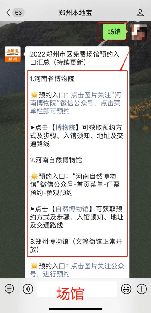 安排 郑州这些遛娃好去处快收好 不愁没地方玩了