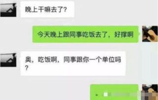 和直男癌晚期 尬聊 气的女友想要哭,网友 为啥他能有女友