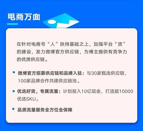 微博发布2021创作者收益报告 让优质创作者实现商业价值攀升