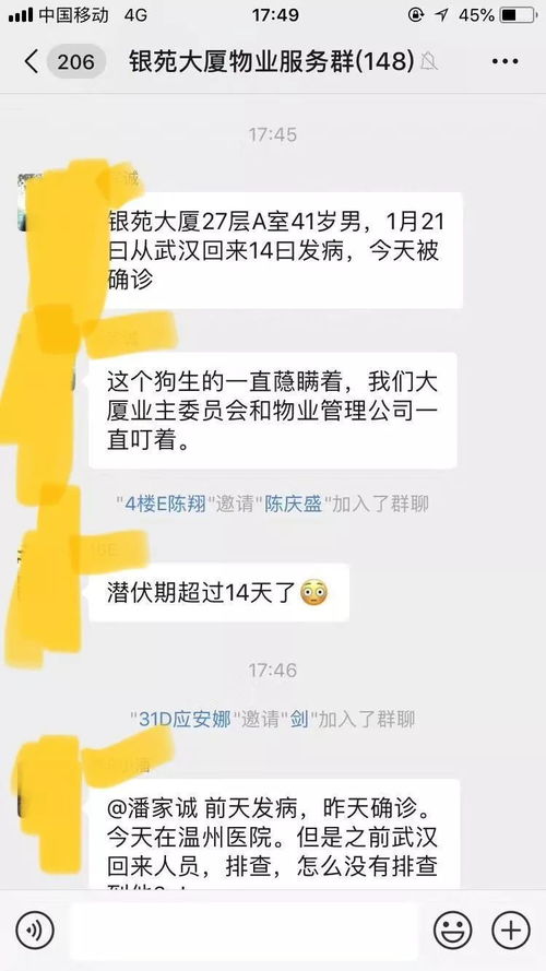 昨天龙港,苍南数十万人都在全民声讨此人 原因竟是