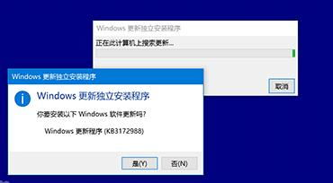 win10msu文件怎么安装