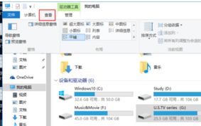 win10怎么改的格式