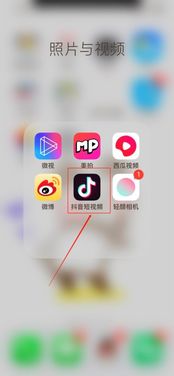 抖音宿舍模型怎么弄好看？苹果3d扫描宿舍怎么保存