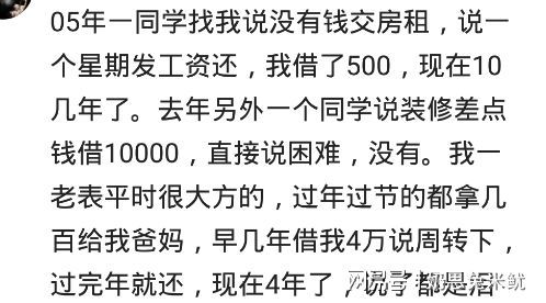 朋友借我20万不还,我找个家要债公司,后来按三分利还了我22万