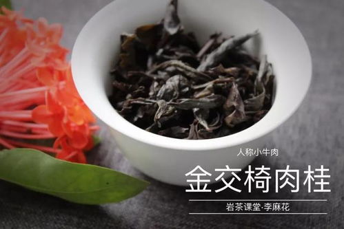 茶叶喝着为什么有糊味