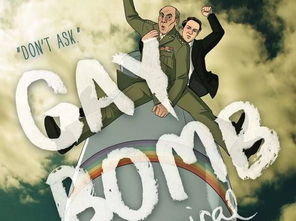 史上九大最离谱的武器计划 美军开发同性恋炸弹