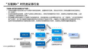 揭秘互联网金融：网投正规真人在线信誉平台-实力证明与风险分析