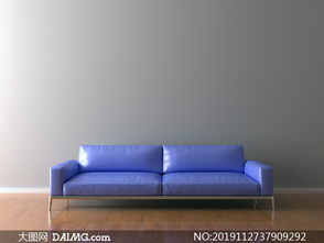 浅蓝色沙发