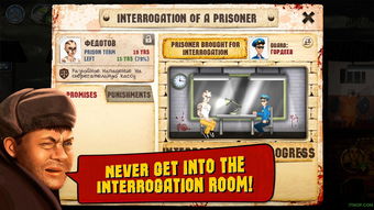 监狱模拟器汉化内购破解版 Prison Simulator 安装截图预览 