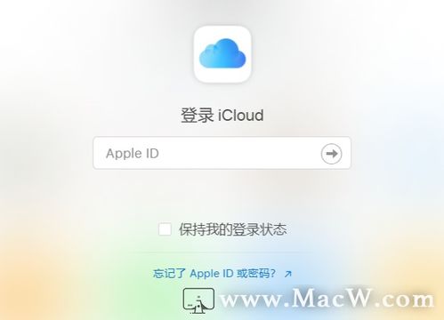 如何找回被被盗或丢失Mac苹果电脑和保护Mac上数据文件