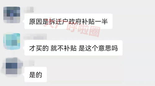 大厂一小区业主与物业发生矛盾 物业报警将该业主带走 据小区其他业主反映...