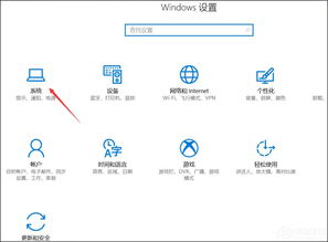 win10重置电脑一直应用设置6