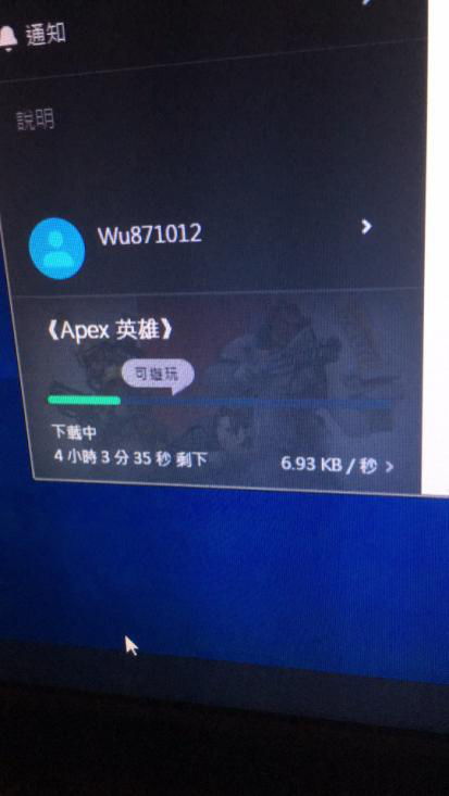 apex台湾服务器叫什么(apex香港是用什么服务器)