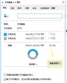 如何把win10升级文件删除吗