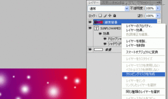 Photoshop简单制作星光图案的渐变字教程