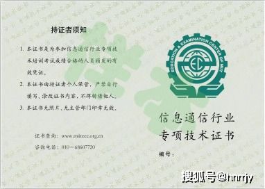 网上看到理工光科招聘弱电系统集成工程师，想应聘，请问这家公司工资福利待遇怎么样？