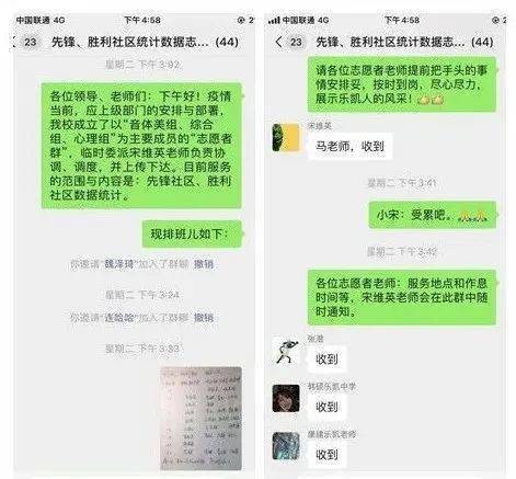 合肥乐凯科技产业有限公司 是什么性质的企业啊？