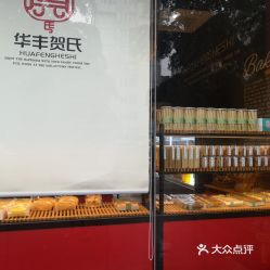 电话,地址,价格,营业时间 福州美食 