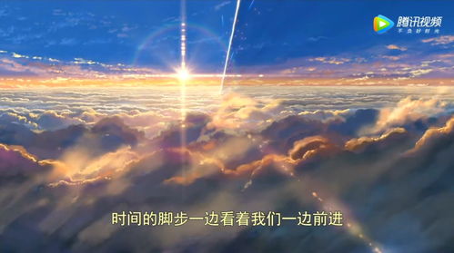 你的名字最美星空 