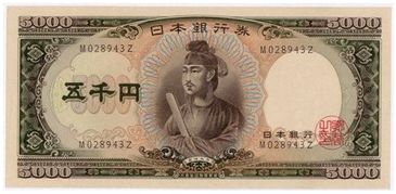 日元兑换人民币
