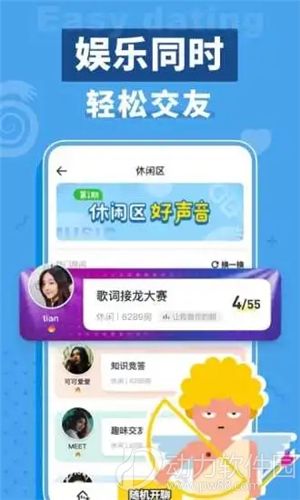 口袋狼人杀下载安装 口袋狼人杀app v2.8.9.1 