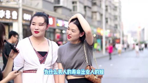 为什么男人的寿命比女人的短 听听妹子都怎么说 