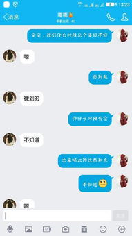 女朋友现在都不想跟我见面了,我该怎么办,她在躲避我 