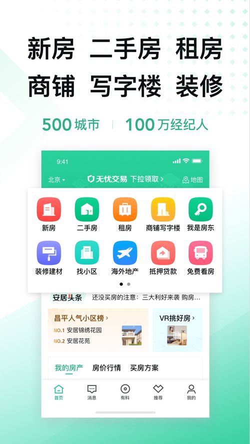 外烟网购app下载安装 - 2 - 680860香烟网