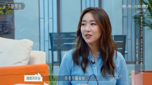 半熟恋人 迎来反转,俞悦改撩女五,罗拉王能能锁定概率加大