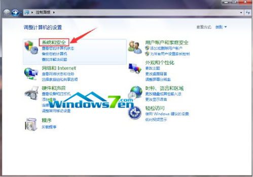 win7设备管理器在哪，win7设备管理器在哪里