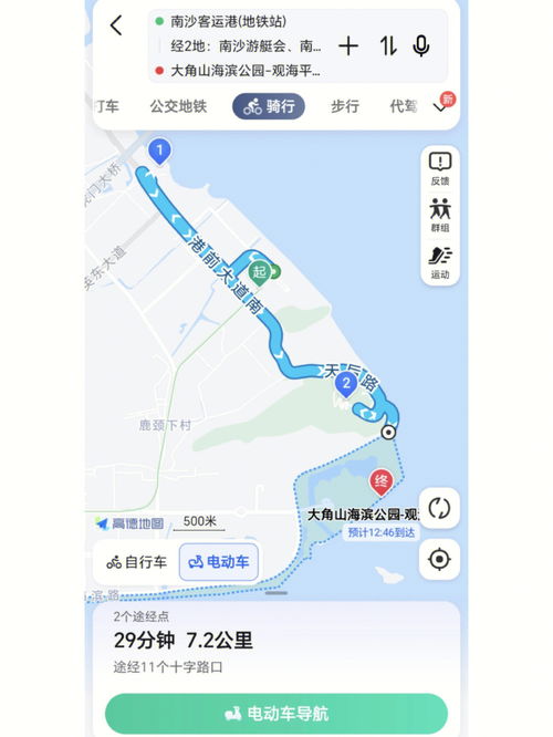 五一假期广州旅游攻略 坐地铁懒人包 2 