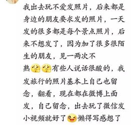 穷显摆到底有多可怕 网友 人啊 越是缺什么越是爱显摆什么