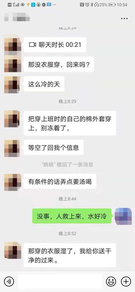 民警跳河救人后续 我不以你为傲 民警老婆发的5条短信,看哭了