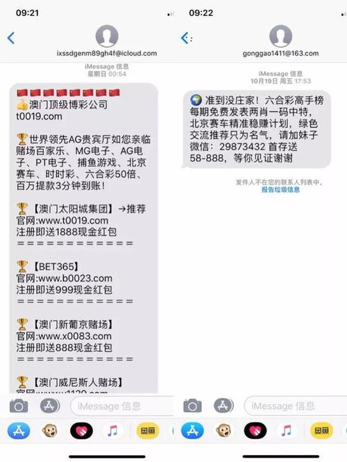 举报垃圾短信反被停机 中国移动,你怎么这么优秀