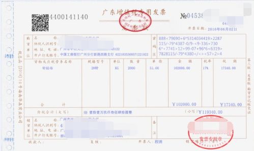 辅助物流服务：请问一般纳税人跟小规模纳税人的税率是否都是6%？为何上海的发票都是6%的税率？