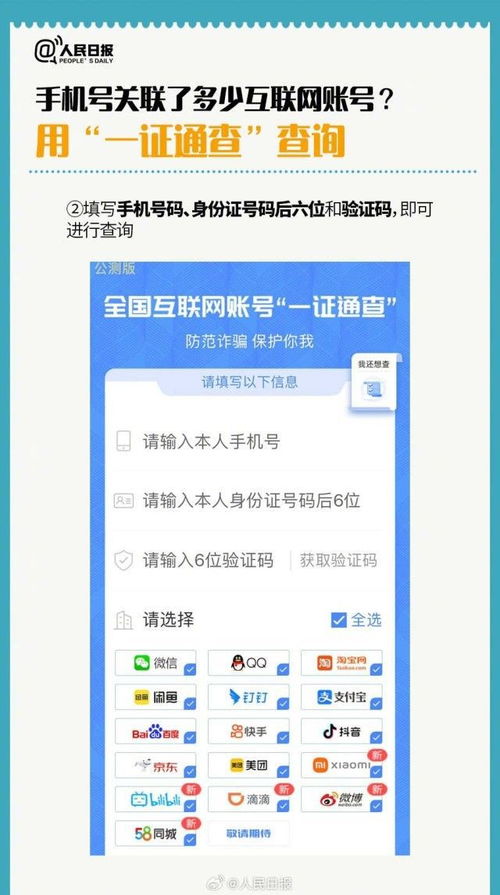 小米起床提醒怎么关闭不了小米手环7起床信息怎么关闭