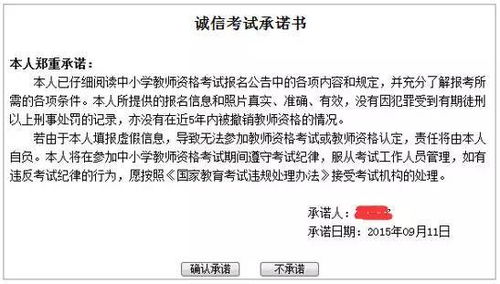 教资笔试报名网址查询（教资笔试报名网址查询入口） 第1张