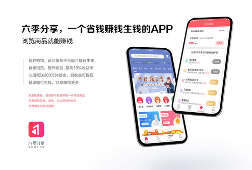 哪些app可以赚钱比较容易的，没有成本的