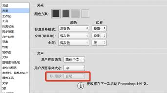 那些你不知道的Photoshop冷知识 CC2015评测专题