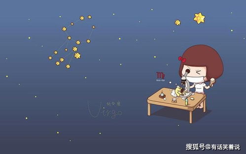 不能轻易得罪的星座,一旦招惹他们,就会尝尽苦头