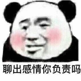 逗女生开心的小套路 没有什么是她笑了还解决不了的