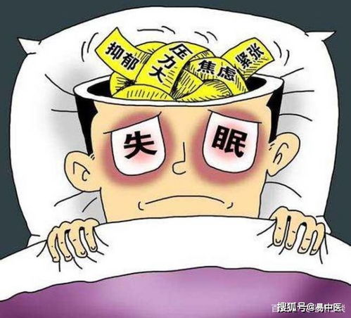 易中医 失眠的人,不仅指 睡不着 ,喜欢做梦怎么办 三个原因别忽视