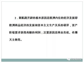 手工业工厂解释词语（工场手工业出现的时间？）