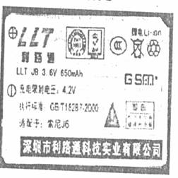 1MB的存储空间最多能储存多少个汉字编码？