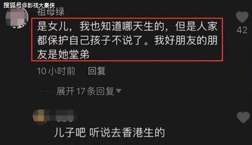 谢娜生了 不官宣喜讯,是因身体未恢复还在住院