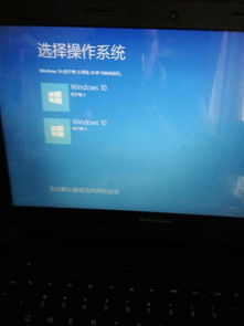 win10重置失败进不去系统怎么办