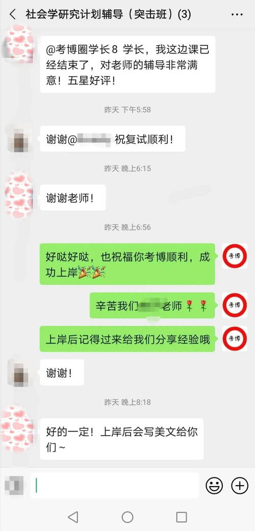 为什么你联系导师的邮件总是石沉大海